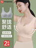 FitonTon2件装女士内衣女无痕提拉上托内衣无钢圈聚拢文胸罩运动美背内衣 实拍图