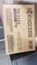 京瓷（KYOCERA）原装京瓷TK-1128粉盒FS-1060DN 1125 MFP P1025D打印机碳粉墨粉盒 京瓷TK-1123大容量粉盒 3000页 实拍图