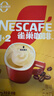 雀巢（Nestle）咖啡浓系列厚乳丝滑拿铁速溶咖啡三合一减蔗糖冲调饮品19g*20条 实拍图