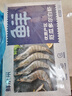 鲜京采 厄瓜多尔白虾 净重3斤/盒 特大号20-30规格   30-45只/盒 实拍图