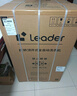 统帅（Leader）海尔智家出品波轮洗衣机全自动京东自营 10公斤家用一级能效省水电 以旧换新国家补贴XQB100-L539 实拍图