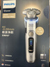 飞利浦（PHILIPS）电动剃须刀 全新一代旋护式新9系ultra-24H持久净剃刮胡刀配升级清洁仓 生日礼物送父亲 国家补贴 实拍图