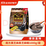 南方黑芝麻黑芝麻糊1000g/袋 营养早餐丨膳食纤维丨入口醇香丨零食丨食品 实拍图