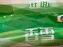 香雪 麦香擀面 挂面 （套装）宽面  1kg*3  3kg 实拍图