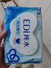 洁柔EDI纯水湿巾80抽*6包大码200*150八道净化洁肤柔婴儿湿纸巾无酒精 实拍图