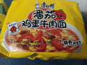 康师傅 方便面 经典番茄鸡蛋牛肉面五连包115g*5 泡面袋装速食 方便食品 实拍图
