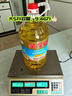 金龙鱼 食用油 葵花籽清香型调和油5L （新老包装随机发货） 实拍图