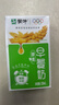 蒙牛早餐奶麦香味250ml*16盒 早餐伴侣燕麦醇香 送礼盒装新老包装交替 实拍图