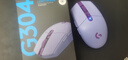 罗技（G）G304 LIGHTSPEED无线鼠标 游戏鼠标 轻质便携 鼠标宏 绝地求生FPS英雄联盟吃鸡 生日礼物 紫色 实拍图