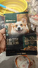 网易严选犬粮 三拼鲜肉烘培冻干狗粮幼犬成犬中大型犬通用金毛促消化 50g 实拍图