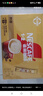 雀巢（Nestle）【樊振东同款】咖啡粉1+2奶香速溶三合一冲调饮品30条450g 实拍图