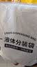 优奥咖啡液分装袋50ML*20只一次性冷萃冰滴打包袋密封液体吸嘴便携袋 实拍图