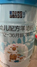 蓝河【整箱返120】绵羊奶幼儿配方3段800g*6罐(1-3岁) 新西兰进口 实拍图