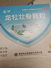 龙牡【3盒装】龙牡壮骨颗粒5g*30袋 葡萄糖酸钙 乳酸钙 维生素d 儿童钙宝宝健脾胃 助消化 虚汗【60天无效包 实拍图