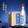 浏阳河 清香型白酒 小曲清香 42度 480ml*12瓶 整箱装 商务送礼  实拍图