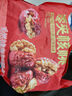 良品铺子 枣夹核桃400g 红枣夹心灰枣核桃新疆免洗枣大枣休闲零食独立包装 实拍图