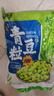 云山半青豆粒1kg 0脂肪0添加剂 新鲜豌豆粒 速冻锁鲜 半加工蔬菜 实拍图