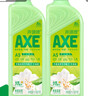 斧头牌（AXE）花茶护肤洗洁精1.18kg*2瓶茉莉茶香祛油不伤手 实拍图