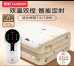彩虹【高温断电】双人定时双温双控除螨无纺布电热毯电褥子1.8*1.5米 实拍图