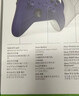 微软（Microsoft） Xbox无线游戏手柄 无线控制器 繁星紫 蓝牙适配Xbox/PC/平板/手机 Steam促销黑神话悟空 丝之歌 实拍图