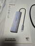 绿联Type-C扩展坞2.5G网线网口转换器USB3.2万兆转接头RJ45网卡拓展坞适用MacBook苹果华为笔记本电脑 实拍图