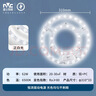 雷士（NVC）LED灯盘吸顶灯替换灯芯灯板磁吸光源模组环形灯管62瓦正白光 实拍图