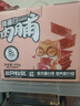 三只松鼠高蛋白肉脯500g 量贩箱装 靖江鸡肉猪肉干 休闲食品 即食解馋 实拍图
