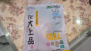 龙大肉食 猪肚子1斤  猪肚生鲜 猪肚鸡猪肚包鸡猪肚 猪肉生鲜 实拍图