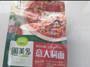 圃美多番茄肉酱意大利面1.3kg 5连包方便面速食面条 儿童早餐 实拍图