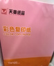 天章 （TANGO）新橙天章A4 70g浅粉色彩色复印纸 粉红色打印纸非厚卡纸 座签打印凭证 学生手工DIY折纸  500张/包 实拍图