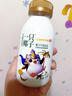 光明一只椰子 250ml*12瓶 低温椰子风味牛奶 [源头直发] 实拍图