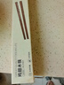 京东京造 筷子 家用食品接触级餐具实木防滑鸡翅木原木【无漆无蜡】10双装 实拍图