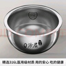 九阳（Joyoung）【全域蜂窝0涂层】316L不锈钢内胆低糖电饭煲电饭锅4升3-4人风冷水润膜家用多功能不粘5A米饭 40N2 实拍图