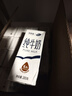 雪兰云南高原牧场苗条砖全脂纯牛奶 营养早餐搭档200g-250g【9-10月】 【店铺热销】200*16全脂纯牛奶 实拍图