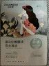 自然堂喜马拉雅植物面膜28片 补水保湿护肤品套装女生日礼物 实拍图