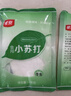 银京食用小苏打粉200g 袋装 梳打粉饼干面包烘焙原料家用清洁去污除垢 实拍图