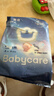 babycare皇室pro拉拉裤L码3片试用装(9-14kg)宝宝婴儿尿不湿超薄透气 实拍图