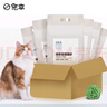 宠幸 升级2mm绿茶豆腐猫砂2.7kg*6 纯豆腐可冲厕所 除臭低尘猫砂 实拍图