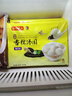 湾仔码头香糯黑芝麻汤圆538g*2袋 56只汤圆元宵早餐点心速冻生鲜食品 实拍图