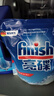 亮碟（finish）洗碗机清洁剂套装专用软水盐洗涤粉剂光亮剂 去油污去渍 洗碗粉+软水盐+光亮剂 实拍图