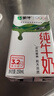 蒙牛【新鲜日期】全脂纯牛奶250ml*24盒 送礼盒装 电商定制 实拍图