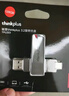 ThinkPlus联想64G 双接口金属U盘USB Type-C手机电脑专用外接通用优盘大容量内存扩容u盘TYCU301 实拍图
