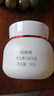 百雀羚维生素E精华霜50G维E全天滋润透亮保湿敏肌适用品质国货圣诞礼物 实拍图