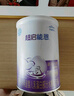 雀巢（Nestle）超启能恩1段 婴幼儿乳蛋白适度水解配方奶粉  0-12个月适用 800g 实拍图
