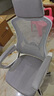 锦汐 电脑椅家用办公椅子靠背人体工学椅学习转椅老板座椅游戏电竞椅 【可后躺】白框灰网 实拍图