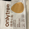 only tree纯杏仁粉即食冲泡谷物高蛋白早餐代餐粉马卡龙曲奇烘焙原料200g 实拍图