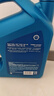壳牌（Shell）机油全合成机油5w-20(5w20) API SP级 4L 蓝壳HX7 PLUS京东养车 实拍图