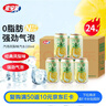 宏宝莱汽场 330ml*24罐 果汁汽水 饮料 凤梨味碳酸饮品 整箱罐装 实拍图