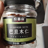 农香森 原味巴旦木仁400g罐装新鲜口感 坚果年货烘焙干果零食 实拍图