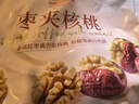 良品铺子 枣夹核桃400g 红枣夹心灰枣核桃新疆免洗枣大枣休闲零食独立包装 实拍图